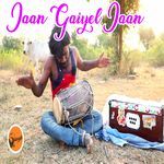 Jaan Gaiyel Jaan