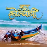 Jaat Kolyachi