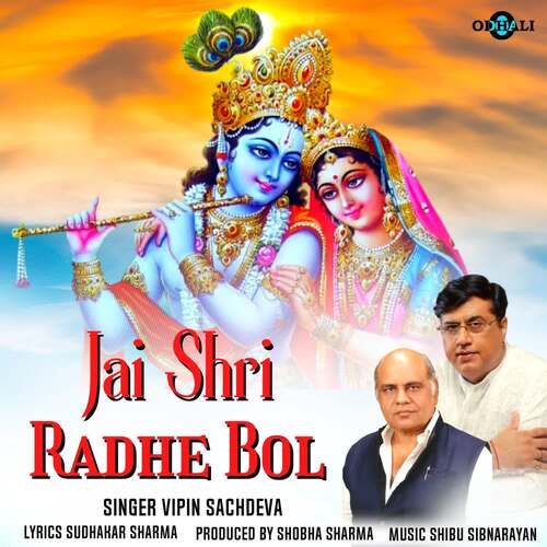 Jai Shri Radhe Bol