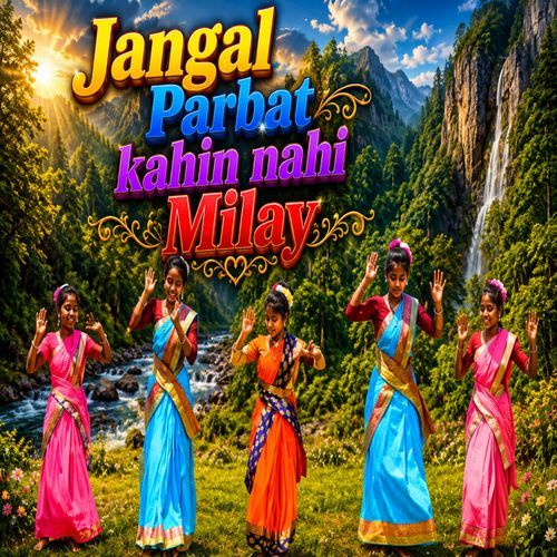 Jangal Parbat Kahin Nahi Milay