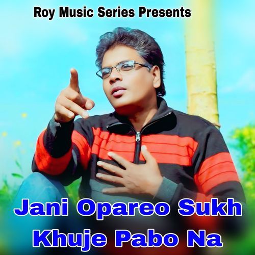 Jani Opareo Sukh Khuje Pabo Na