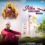 Jithe Sada Rabb Wasda