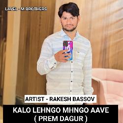 KALO LEHNGO MHNGO AAVE ( PREM DAGUR )-Oi4jeVkBcnQ