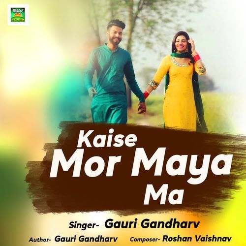 Kaise Mor Maya Ma
