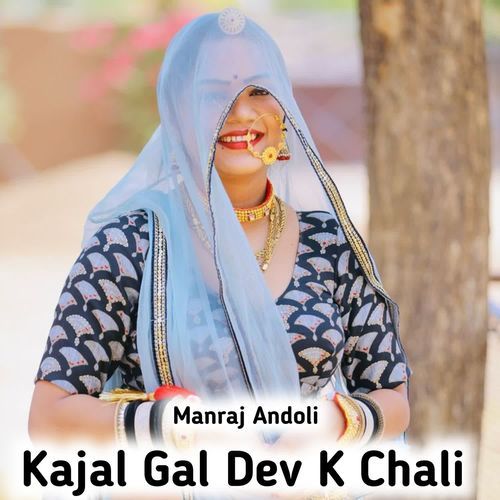 Kajal Gal Dev K Chali