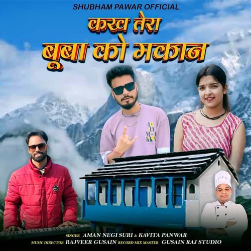 Kakh Tera Buba Ku Makan