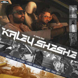 Kaley Sheshe-OVoyXyN9ZUI