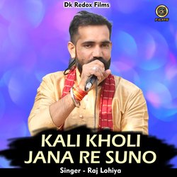 Kali kholi jana re suno (Hindi)