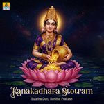 Kanakadhara Stothram