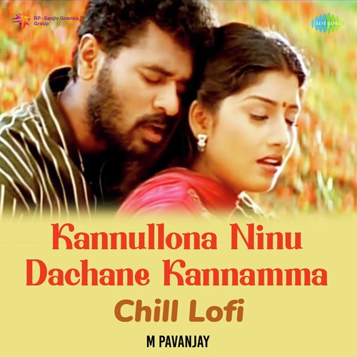 Kannullona Ninu Dachane Kannamma - Chill Lofi