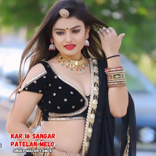 Kar 16 Sangar Patelan Melo