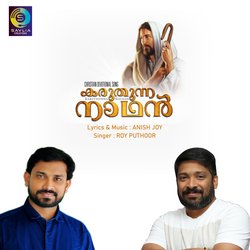 Karuthunna Nadhan-OCYjYSJBAGI