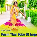 Kasm Thar Babu Ki Lage