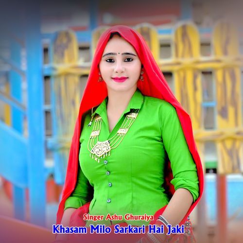 Khasam Milo Sarkari Hai Jaki