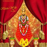 Khatu Wale