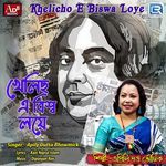 Khelicho E Biswa Loye