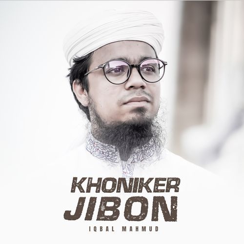 Khoniker Jibon