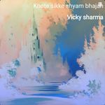 Khote sikke shyam bhajan