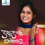 Kotha Kotha Battalanni