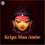 Kripa Maa Ambe