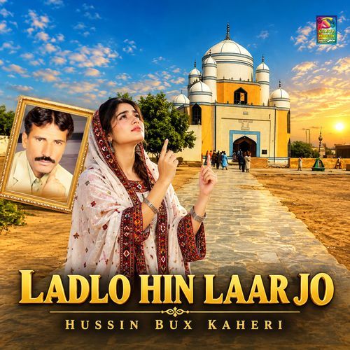 Laadlo Hin Laar Jo