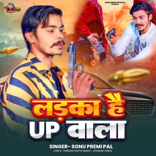 Ladka Hai Up Wala cover art