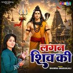 Lagan Shiv Ki artwork