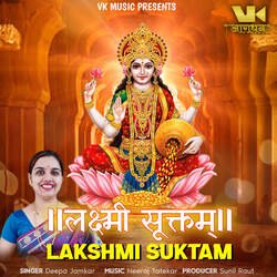 Lakshmi Suktam-KC1fehcFcAU