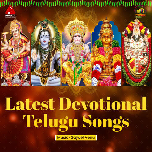 Latest Devotional Telugu Songs