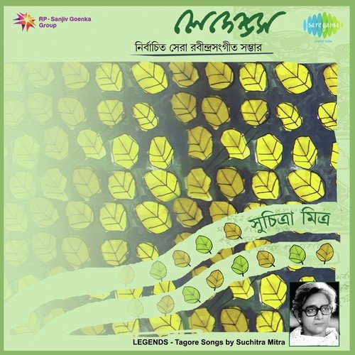 Legends- Suchitra Mitra Vol. 2