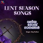 Lent Season Songs Malayalam