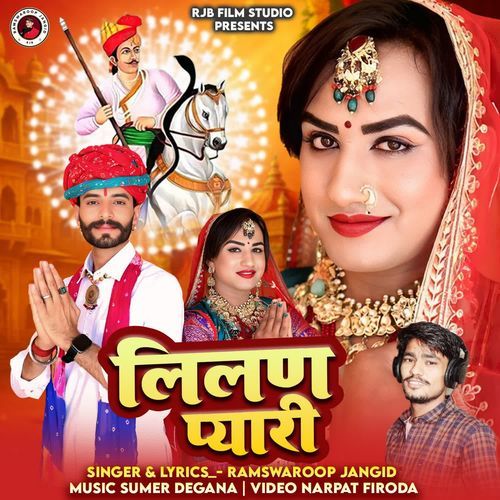 Lilan Pyari