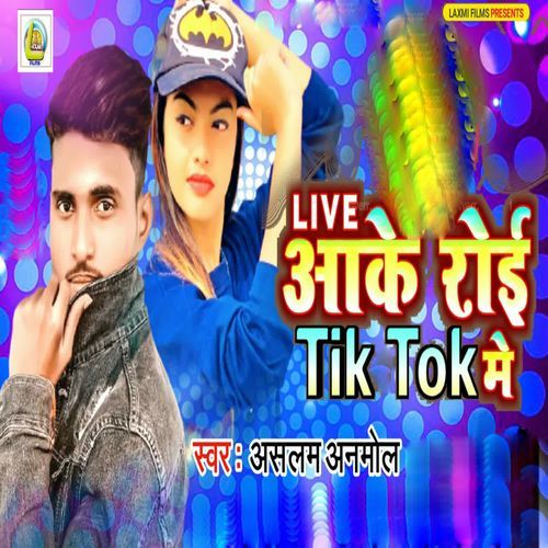 Live Aake Roi Tiktok Me