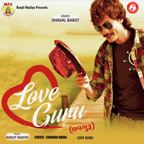 love guru opening song