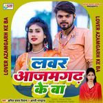 Lover Azamgarh Ke Ba
