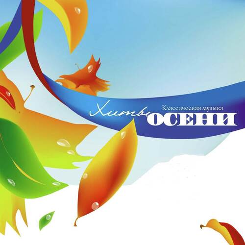 Лебединая Песня, D. 957: No. 4, Серенада - Song Download From.