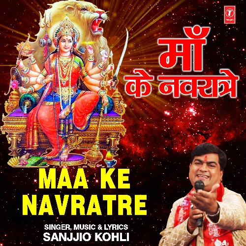 Maa Ke Navratre