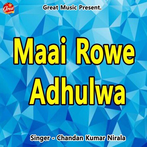 Maai Rowe Adhulwa