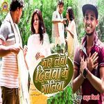 Maar Lebau Dilwa Me Goliya