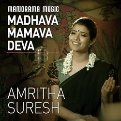 Madhava Mamava Deva-KjExeERqeUA