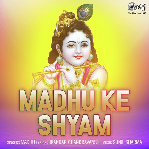 Madhu Ke Shyam