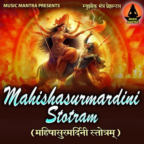Mahishasurmardini Stotram