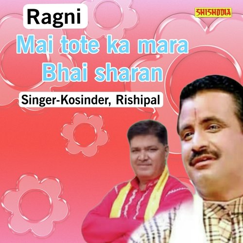 Mai tote ka mara bhai sharan