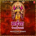 Tere Khel Nirale Ri (From "Mere Ghar Aa Maiya")