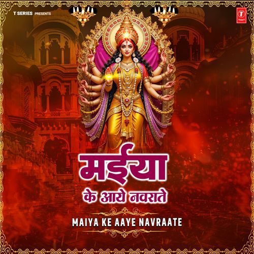 Maiya Ke Aaye Navraate