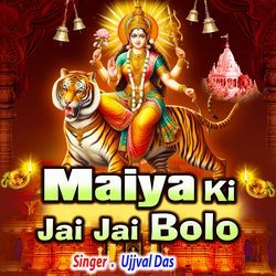 Maiya Ki Jai Jai Bolo-EyUGeExYfUQ