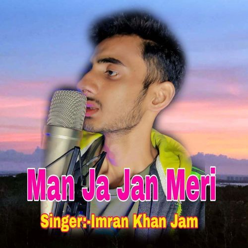 Man Ja Jan Meri