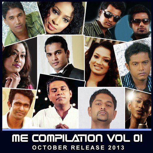 Me Compilation, Vol. 1 - October Release 2013