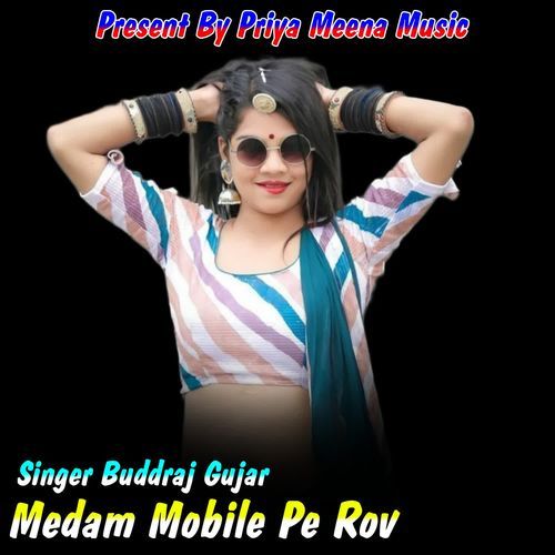 Medam Mobile Pe Rov