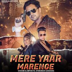 Mere Yaar Marenge-IF8cQRdYaGM